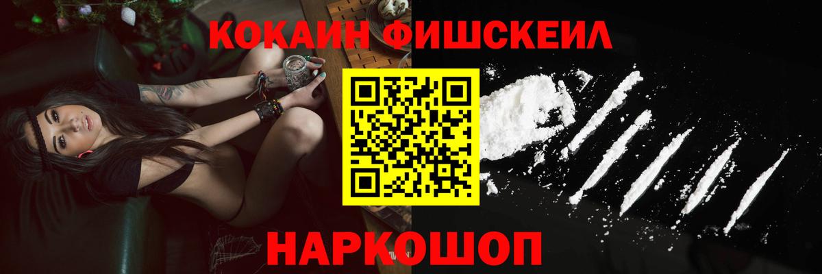 Кокаин VHQ  Вход с VPN  Сердобск 