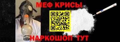 мяу мяу мука Нальчик
