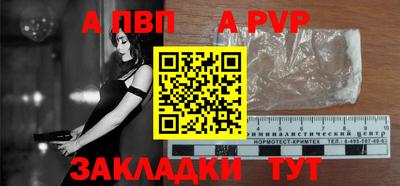 прущая мука Наро-Фоминск