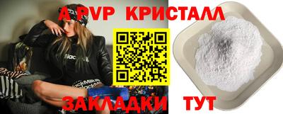 прущая мука Наро-Фоминск