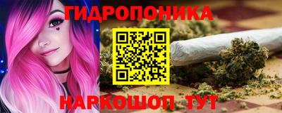 прущая мука Наро-Фоминск