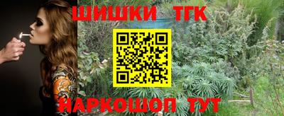 прущая мука Наро-Фоминск