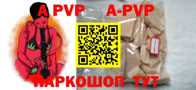 прущая мука Наро-Фоминск