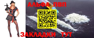 прущая мука Наро-Фоминск