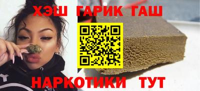 прущая мука Наро-Фоминск