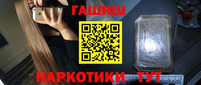 прущая мука Наро-Фоминск