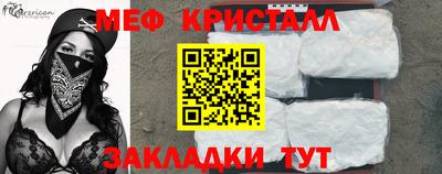 прущая мука Наро-Фоминск