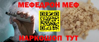мяу мяу мука Нальчик