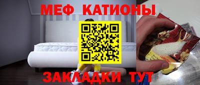 прущая мука Наро-Фоминск