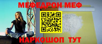 мяу мяу мука Нальчик