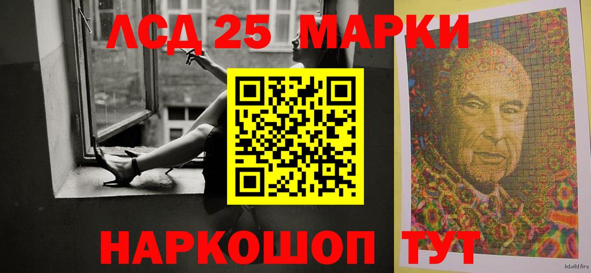 ЛСД экстази кислота  Лсд 25 экстази ecstasy  Вход с VPN  Сердобск 