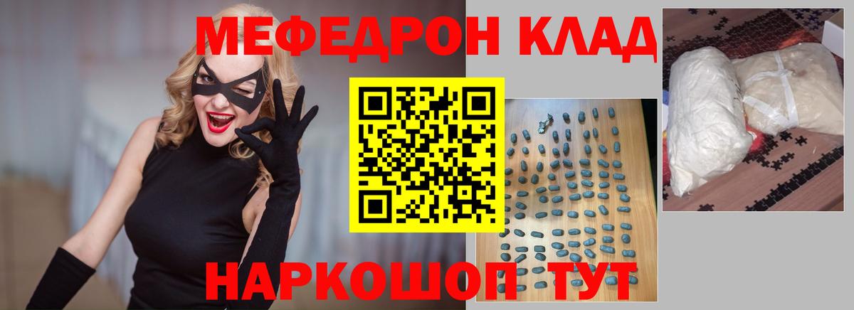 МЕФ  МЕФ mephedrone  Сердобск  Вход с VPN  МЯУ-МЯУ 4 MMC 
