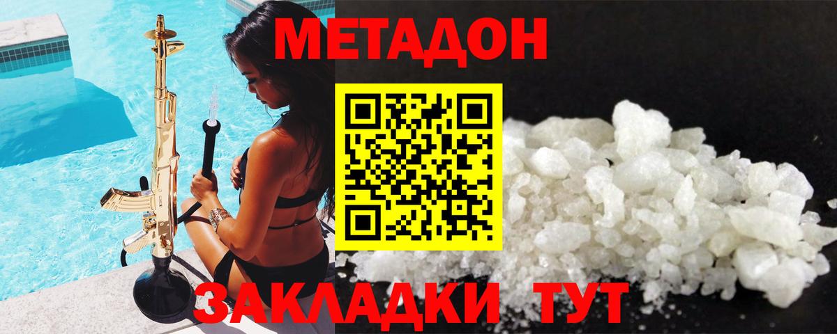 Cocaine  ГАШИШ  Мефедрон кристаллы  Сердобск  Мефедрон  Alpha PVP СОЛЬ   ГАШИШ  Вход с VPN  Конопля 