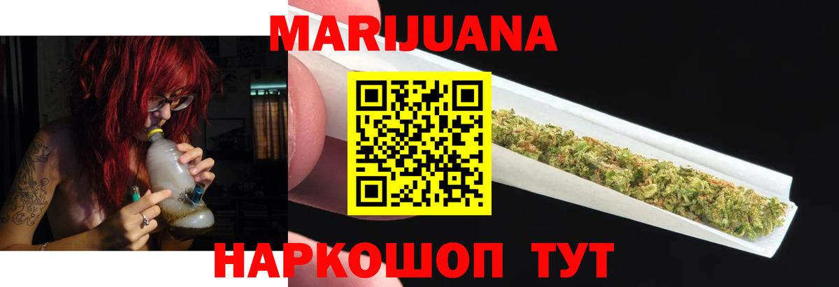 Каннабис гибрид Сердобск
